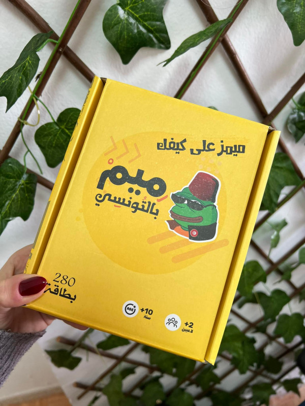 ميم بالتونسي