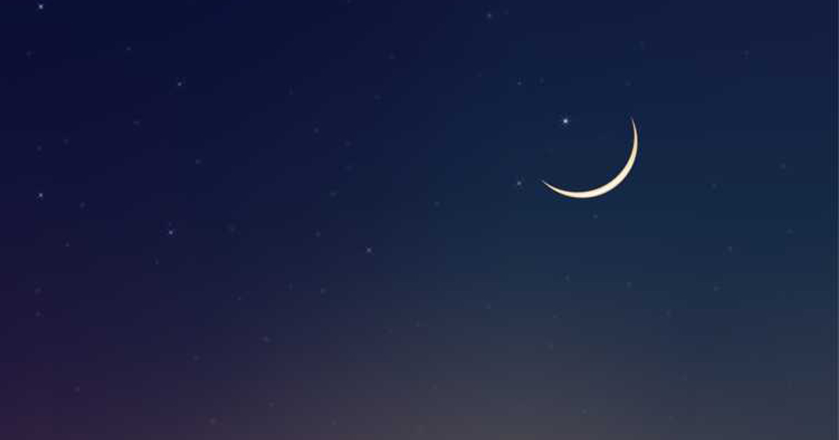 La lune du ramadhan enTunisie