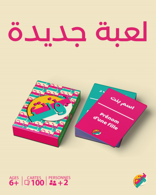بنت ولد