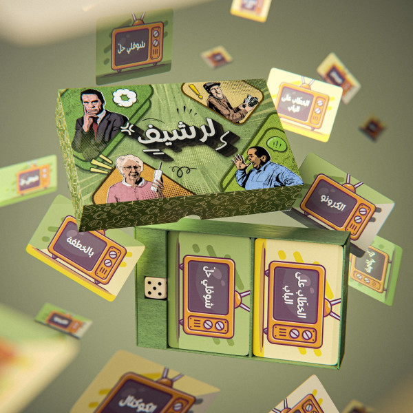 L'Archive | لرشيف